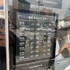 스타벅스 리뷰 사진