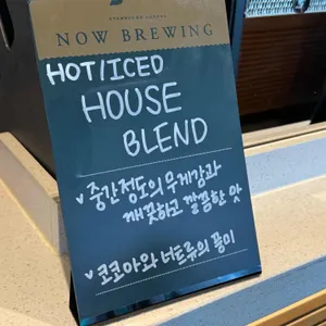 스타벅스 리뷰 사진