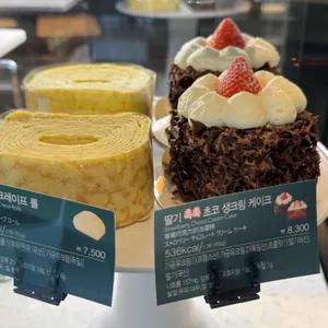 스타벅스 리뷰 사진