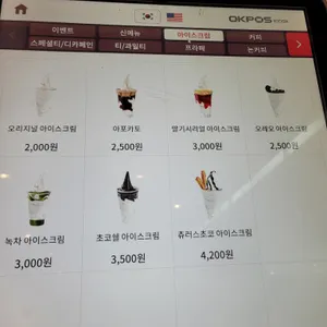 감성커피 리뷰 사진