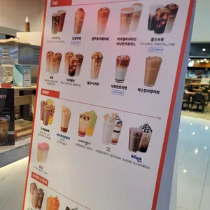 감성커피 리뷰 사진