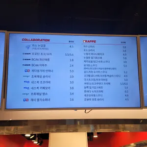 감성커피 리뷰 사진