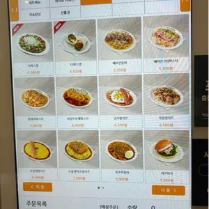 타파스빈 리뷰 사진