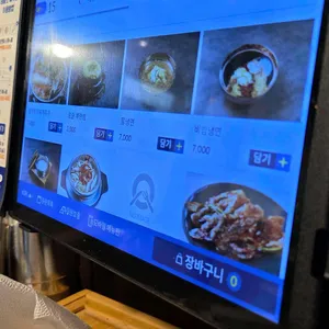 녹돼야지 리뷰 사진