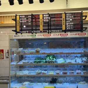 탕화쿵푸마라탕 리뷰 사진