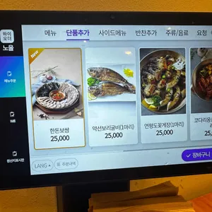 들밥차반 리뷰 사진