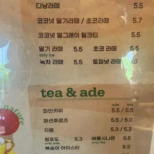 카페코지 베트남커피 리뷰 사진