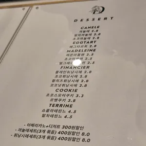 데이드리밍 리뷰 사진