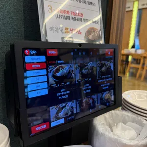 이우철한방누룽지삼계탕 리뷰 사진