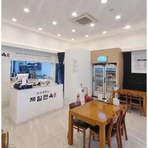제일면옥 리뷰 사진