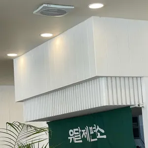 유달제면소 리뷰 사진