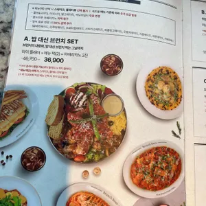 브런치빈 리뷰 사진