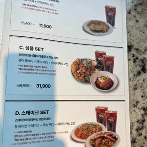 브런치빈 리뷰 사진