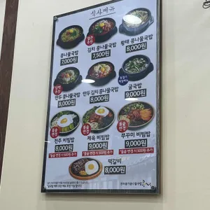 콩심 리뷰 사진