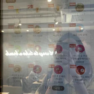 투썸플레이스 리뷰 사진