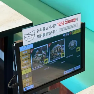 샤브지오 리뷰 사진