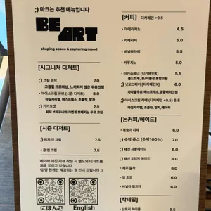 비아트 성수 리뷰 사진