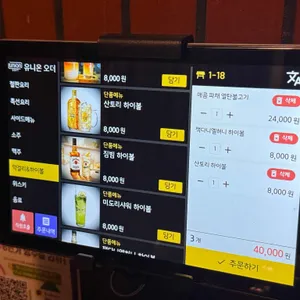 8번가 리뷰 사진