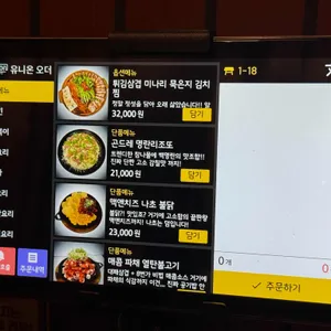 8번가 리뷰 사진