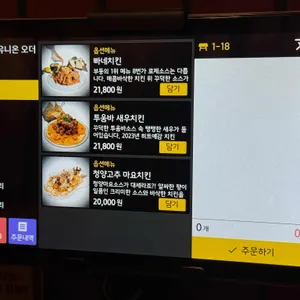 8번가 리뷰 사진