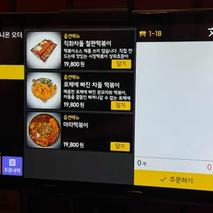 8번가 리뷰 사진