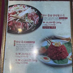 화동생갈비 리뷰 사진