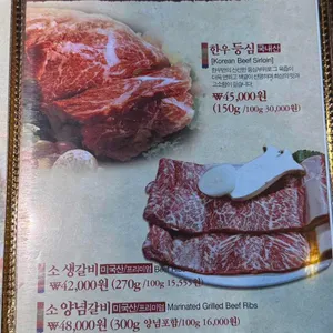 화동생갈비 리뷰 사진
