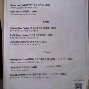 청파비노 리뷰 사진