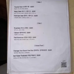 청파비노 리뷰 사진