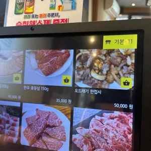소백산 리뷰 사진