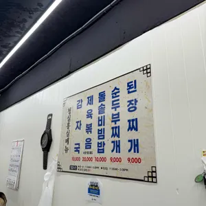 청실홍실 리뷰 사진