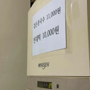 귀로식당 리뷰 사진