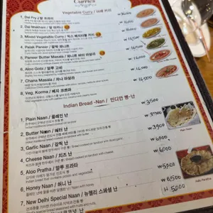 뉴델리 리뷰 사진