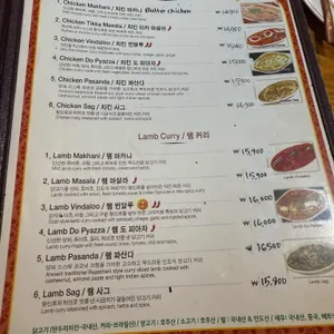 뉴델리 리뷰 사진