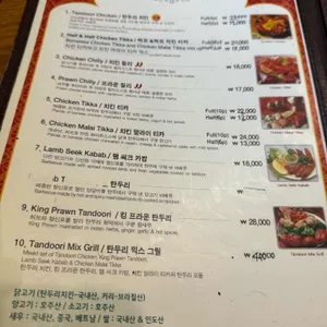 뉴델리 리뷰 사진
