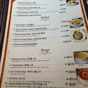 뉴델리 리뷰 사진