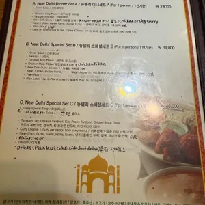 뉴델리 리뷰 사진