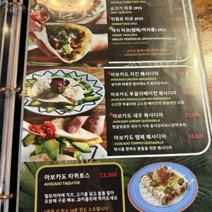 올라아보 리뷰 사진