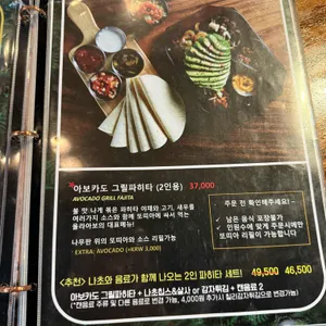 올라아보 리뷰 사진