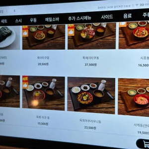 시죠 리뷰 사진