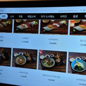 시죠 리뷰 사진