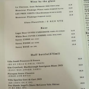 헤이베르트 리뷰 사진