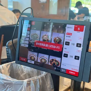 홍바짬뽕 리뷰 사진
