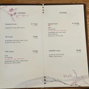 본참치 리뷰 사진
