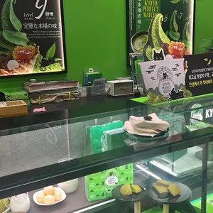 교토퍼펙트말차 리뷰 사진