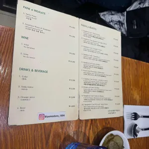 뽐모도로 리뷰 사진