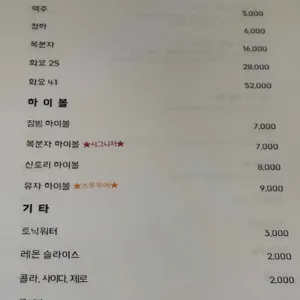 진정갈비 리뷰 사진