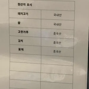 진정갈비 리뷰 사진