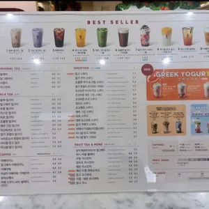 공차 리뷰 사진