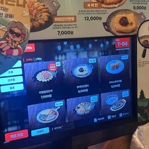 역전할머니맥주 리뷰 사진